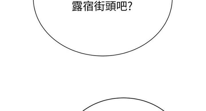 第79话76