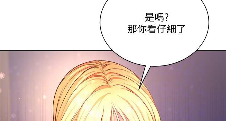 第141话69