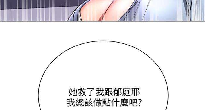 第74话33
