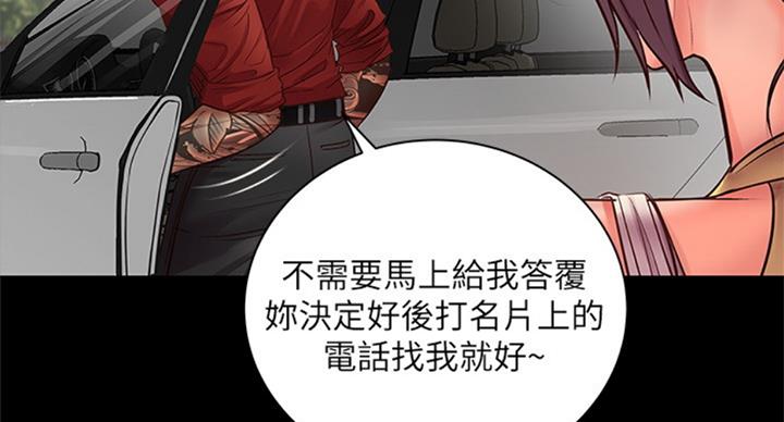 第73话40