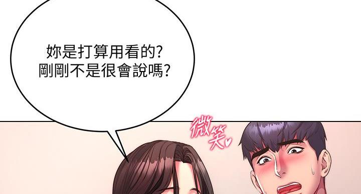 第142话88