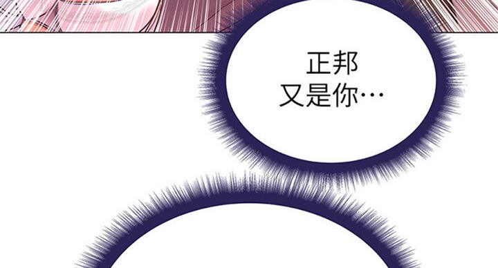 第77话9