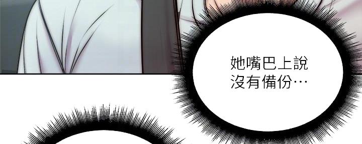 第120话34