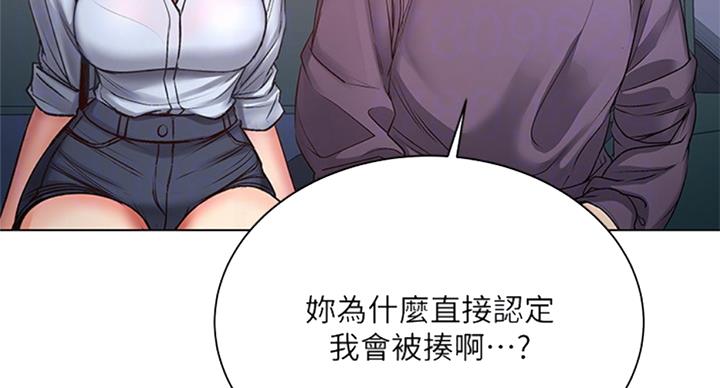 第74话27