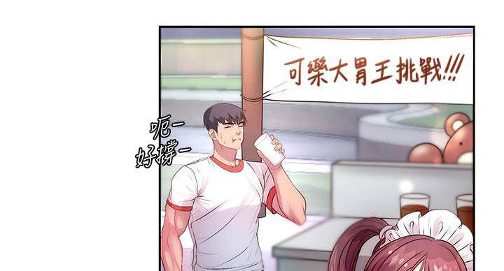 第135话80