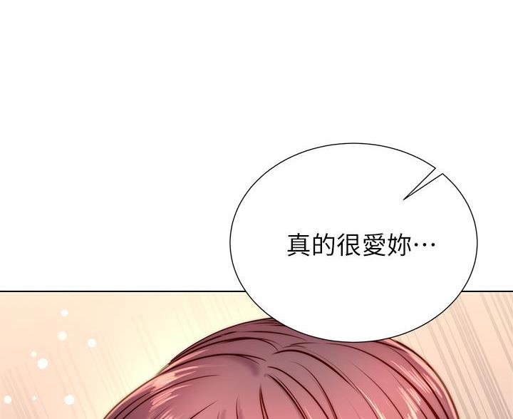 第149话16