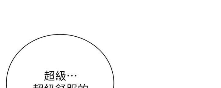 第89话133