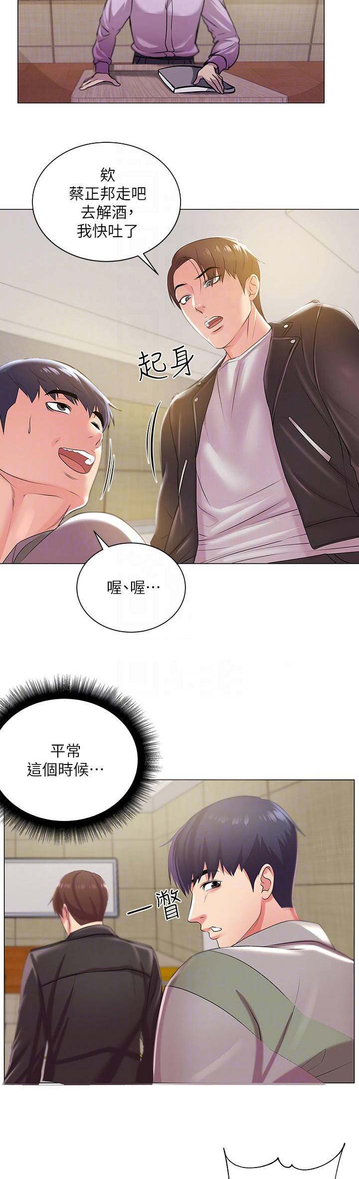 第31话5