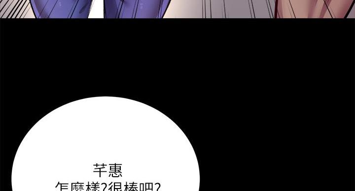 第139话86
