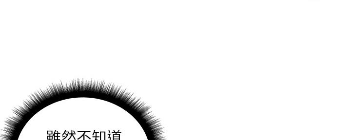 第112话77