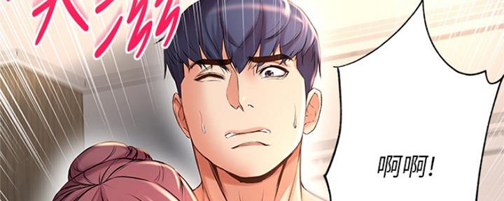 第85话54