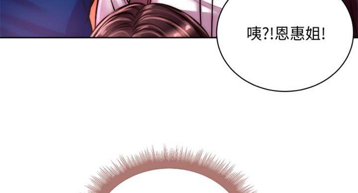 第130话43