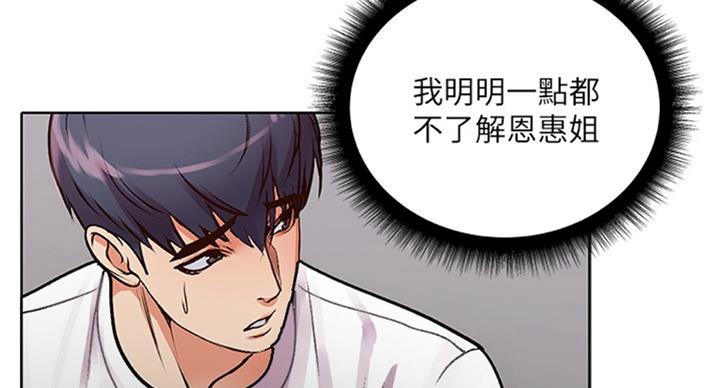 第69话46