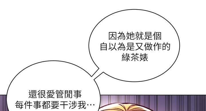第139话25