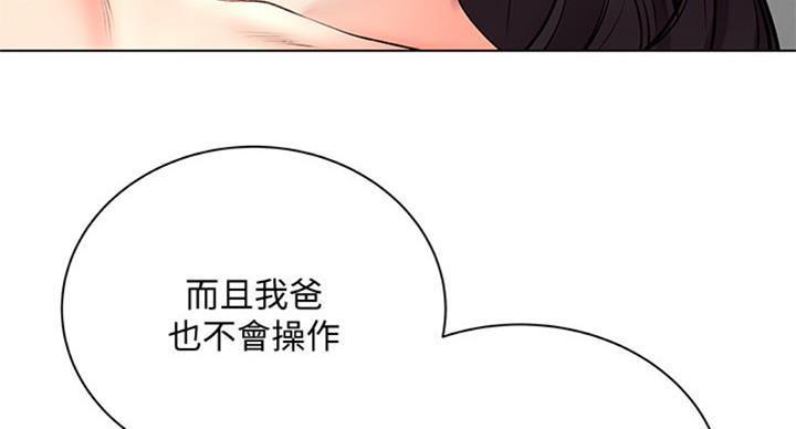第69话84