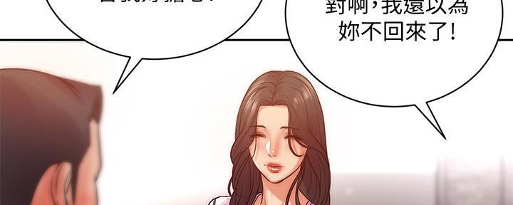 第126话143