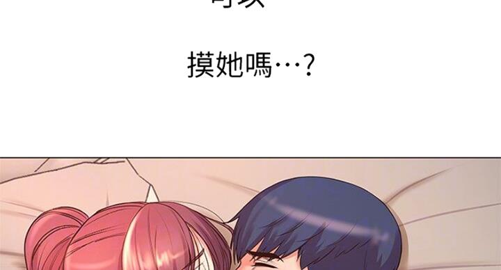 第80话7