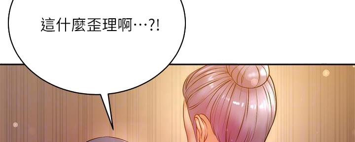 第128话54