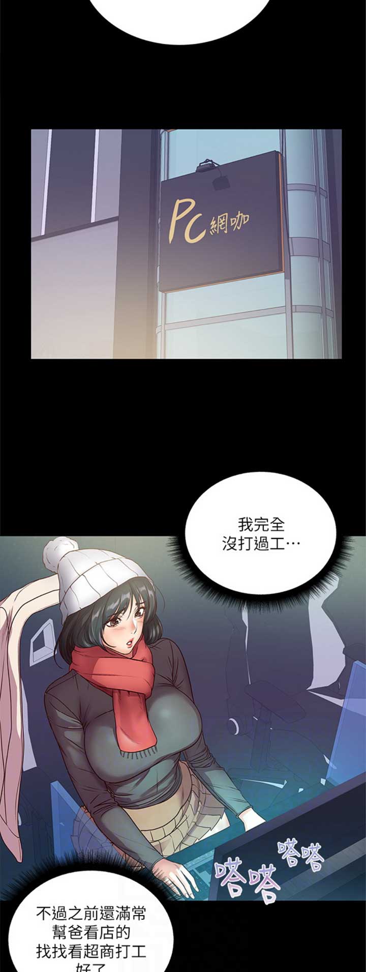 第67话1