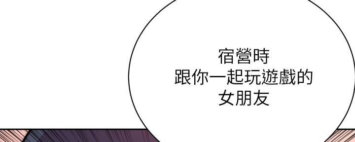 第121话28