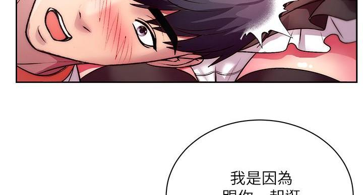 第135话93