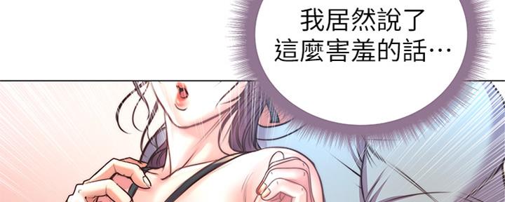 第114话7