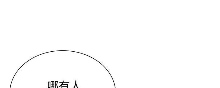 第112话98