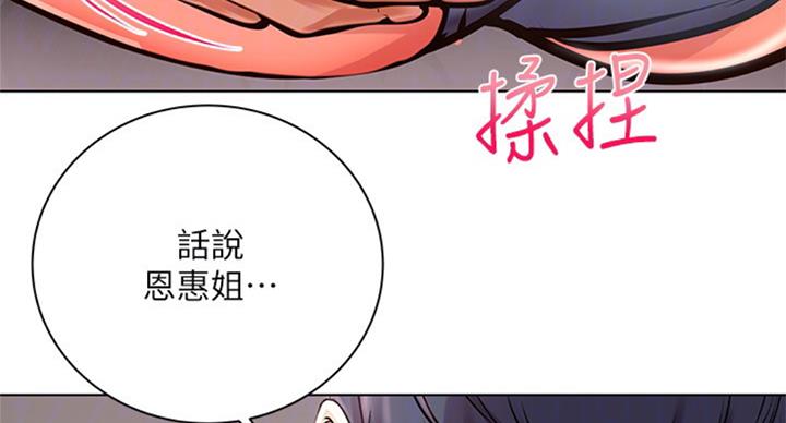 第69话76