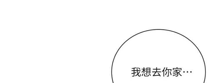 第99话9