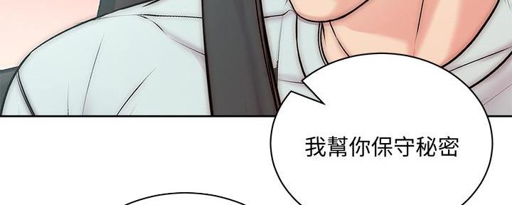 第124话20
