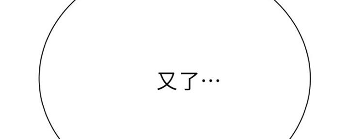 第90话92