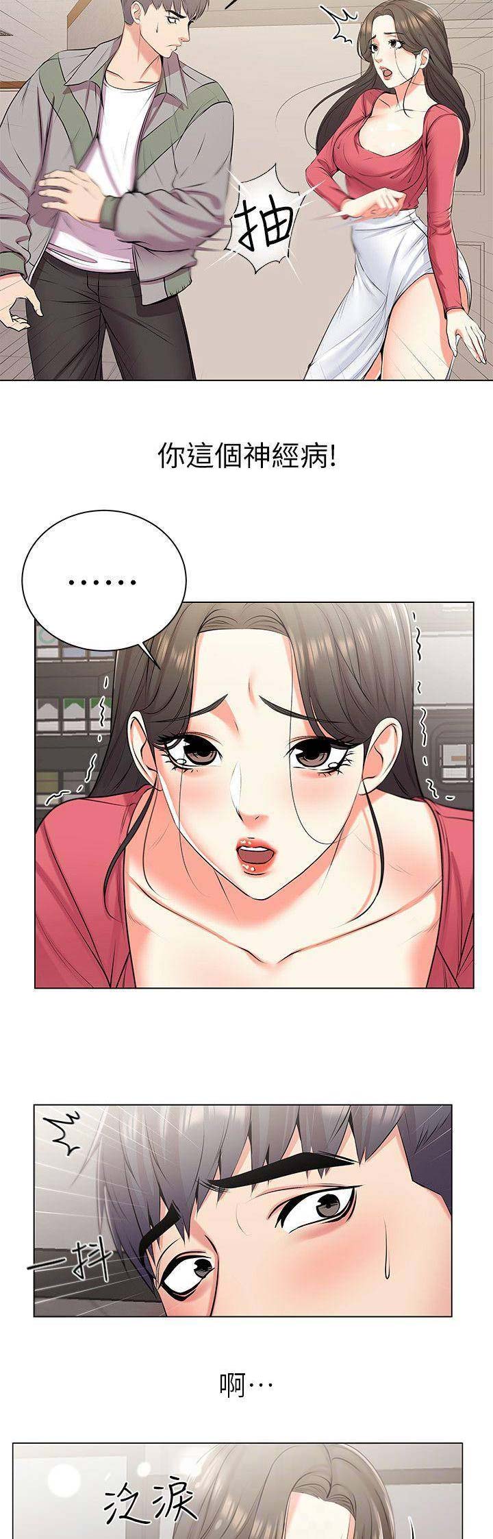 第32话6