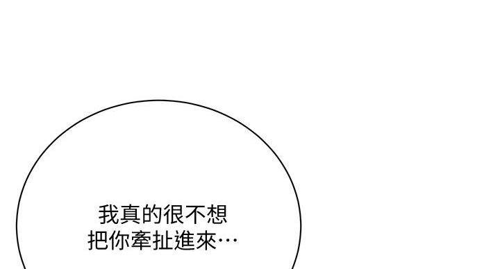 第140话81