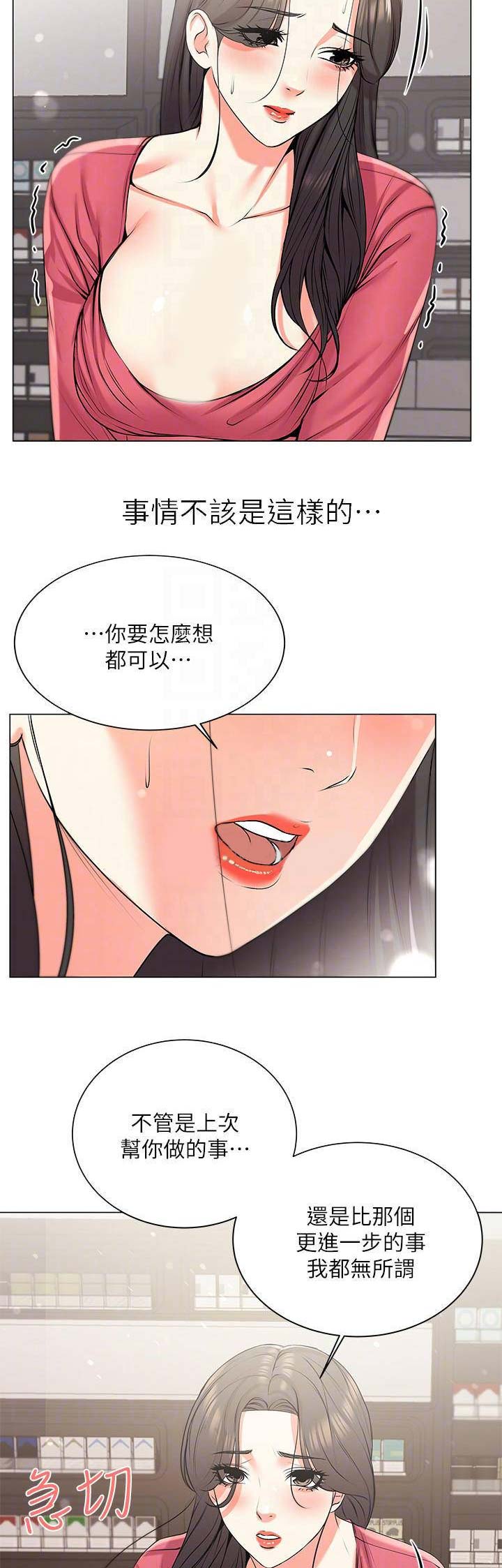 第32话7