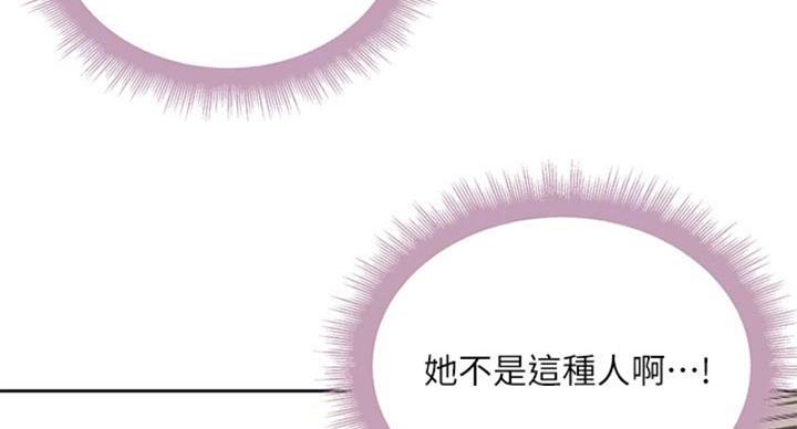第130话21