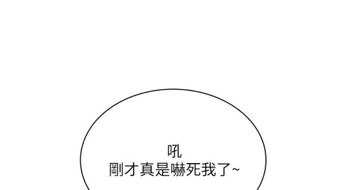 第77话35