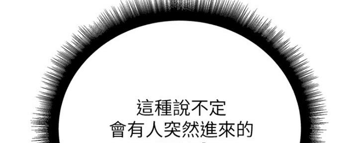 第92话77