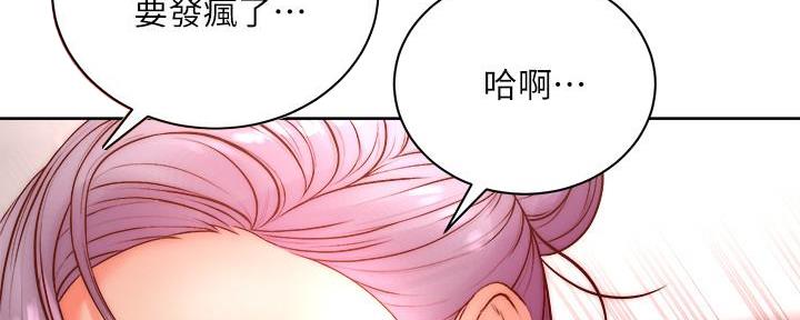 第129话54