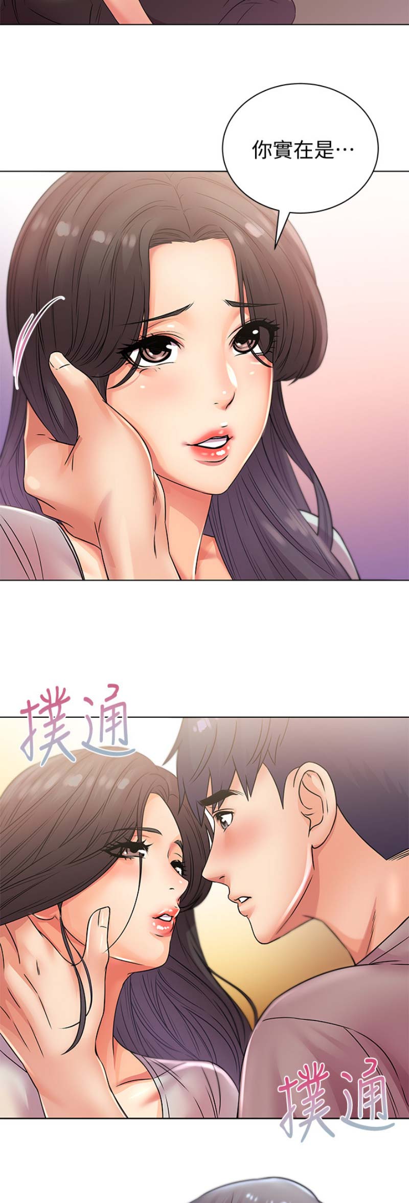 第45话14