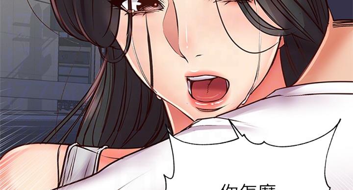 第69话13