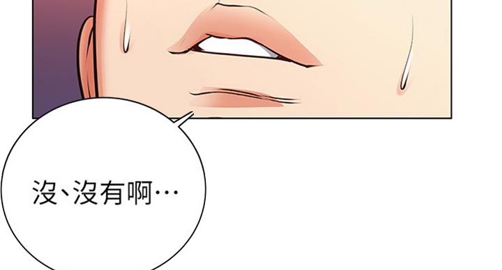 第71话46