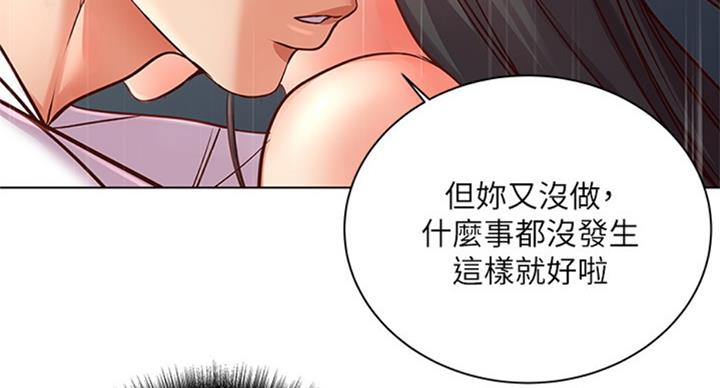 第69话21