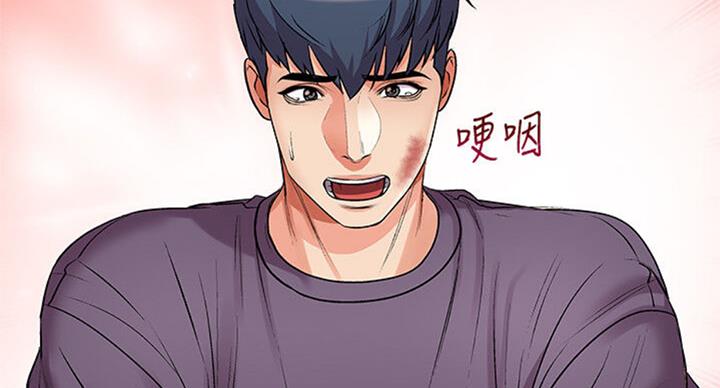 第77话11