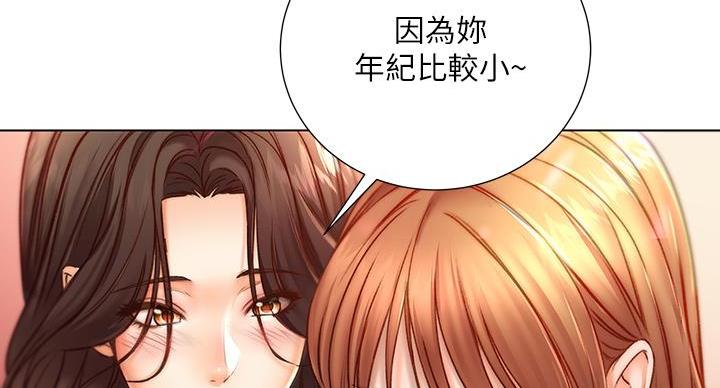第143话45