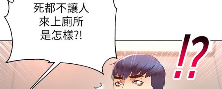 第90话5