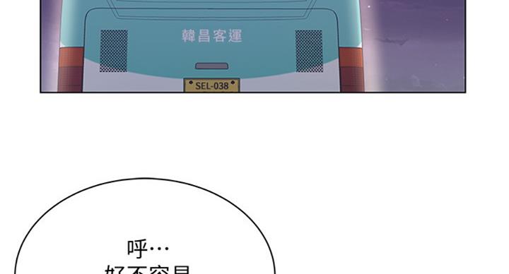 第74话2
