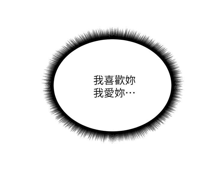 第149话67