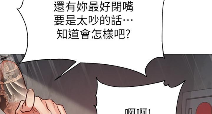第75话31