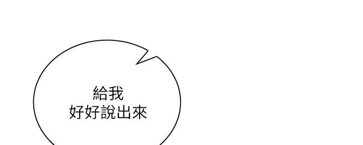 第126话58