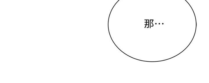 第100话137